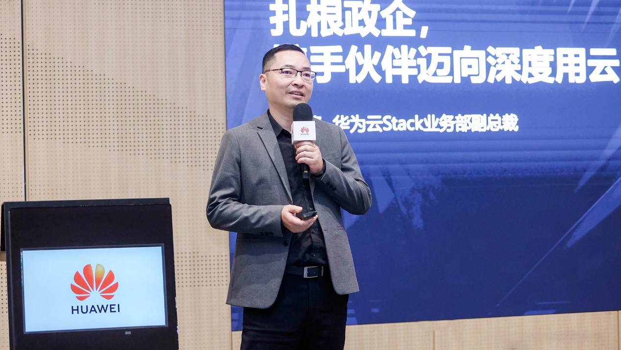 为云Stack副总裁、解决方案部部长李金锋