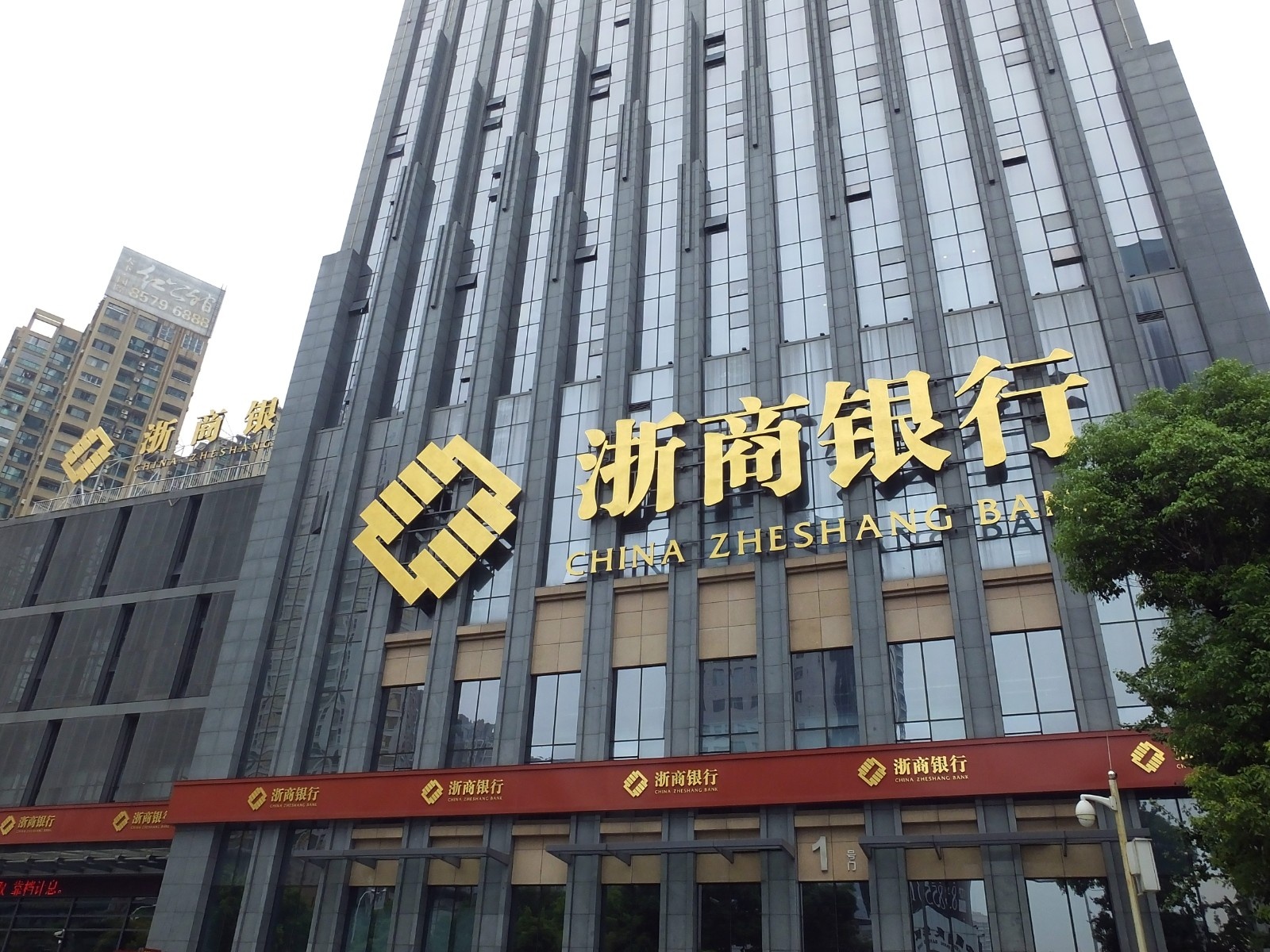 图为浙商银行大楼.(图片由cnsphoto提供)