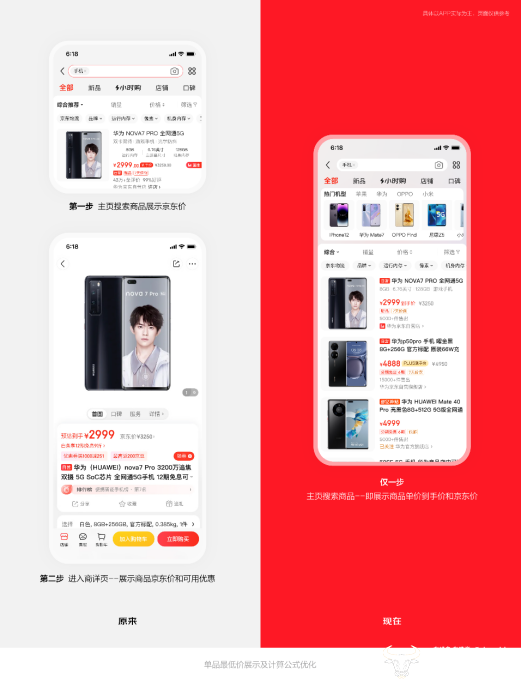 “多、快、好、省”体验再升级 618前京东APP 12.0全新上线|京东APP|京东|618_新浪科技_新浪网