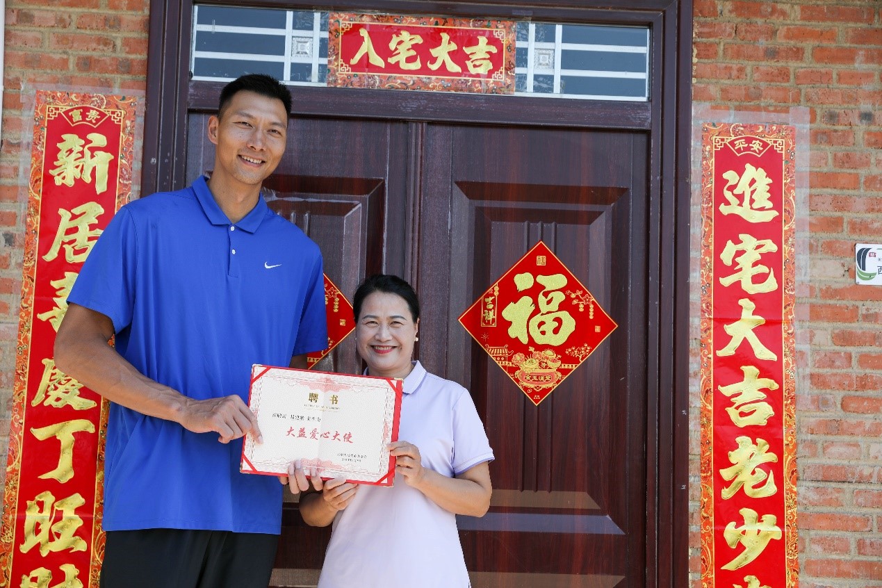 易建联受聘为云南大益爱心基金会“大益爱心大使”