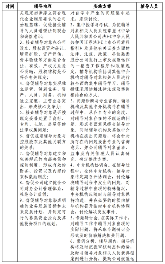 （来源：看头条网）