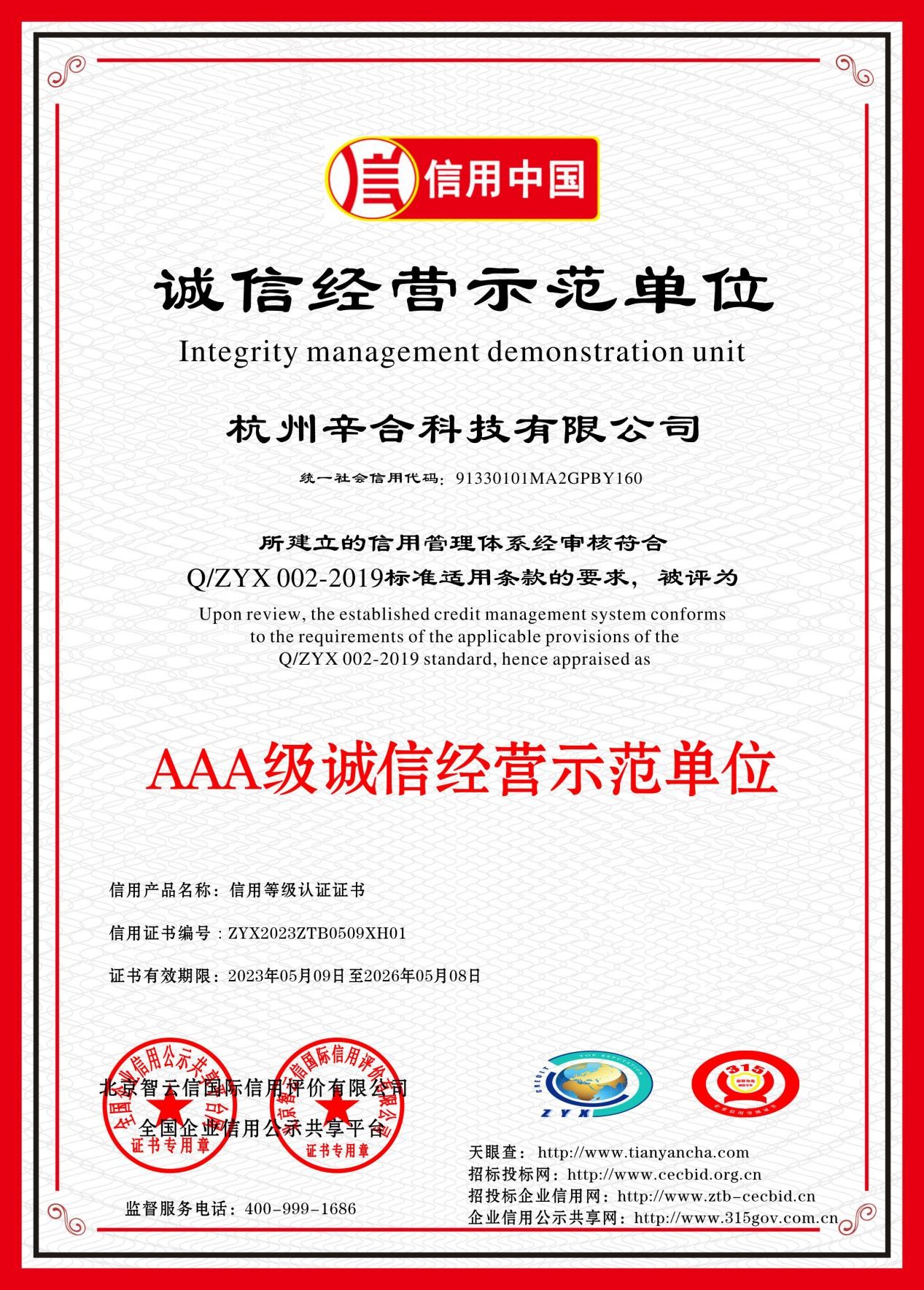 我司历经五年风雨，从最初阿里、腾讯系出走，怀揣梦想、互相扶持的几人摆舟前行，成长为了百余人规模的强大舰队。