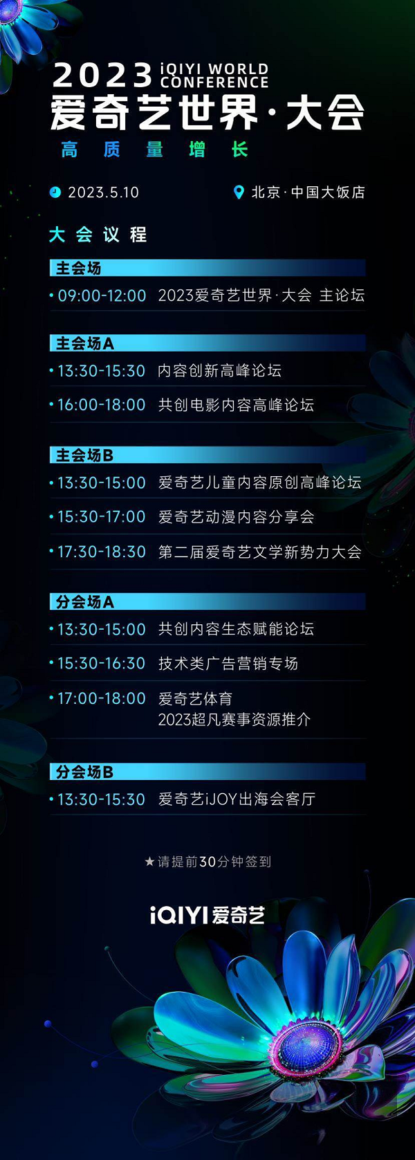 （来源：看头条网）