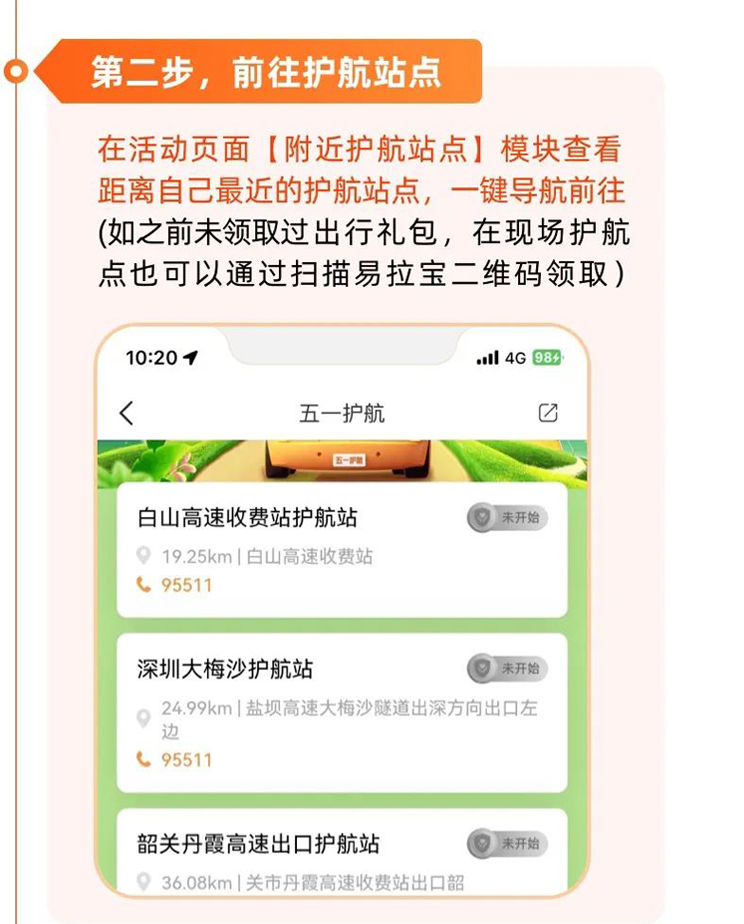 校对：杨旭 责编：杨东溟 消息来源：平安产险辽宁分公司