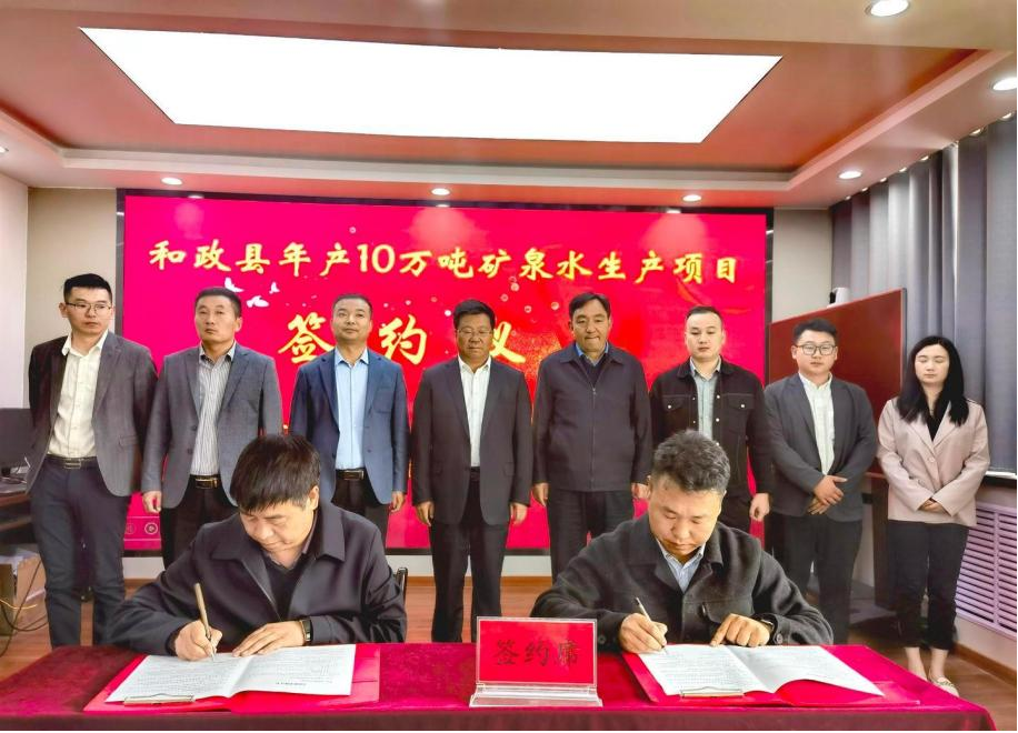 和政县委书记孔令义出席仪式,县委副书记,县长马寿龙主持仪式,在与会