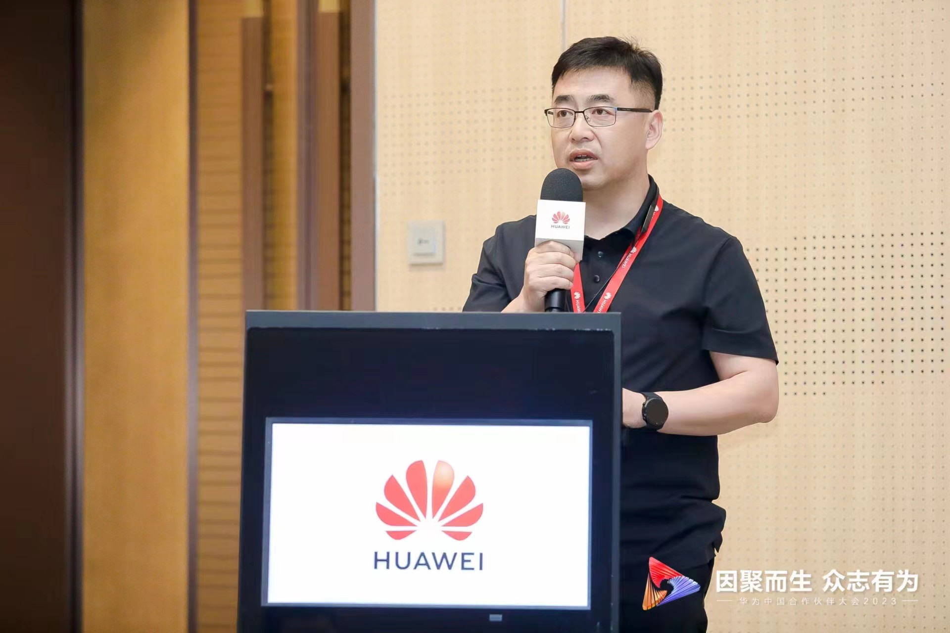 华为云中国区副总裁,华为云中国区销售伙伴发展部部长 张达