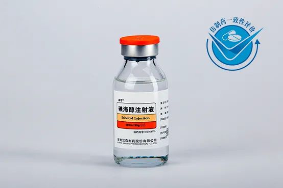 汉森制药产品碘海醇注射液通过仿制药一致性评价|仿制药_新浪财经