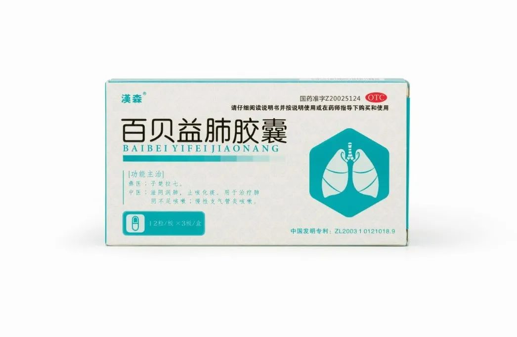 第86届全国药品交易会汉森制药展台盛况空前精彩继续呈现