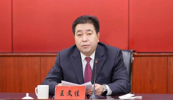 辽宁省建平县委原书记王文佳,被"双开"|王文佳_新浪财经_新浪网