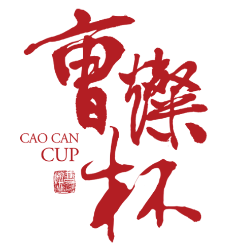 第九届"曹灿杯"青少年朗诵展示活动 (湖州赛区)开始报名了!