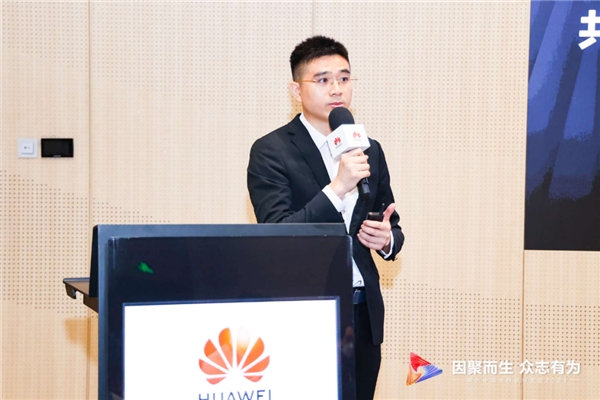 　　华为半导体电子行业解决方案架构师 艾小平