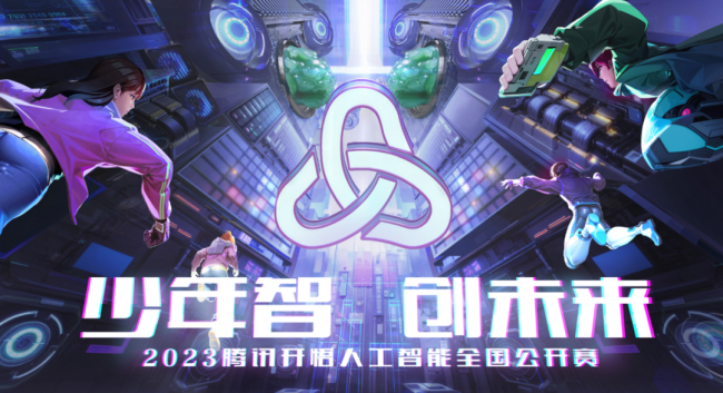 打造AI人才培养解决方案,助力高校培育未来力量