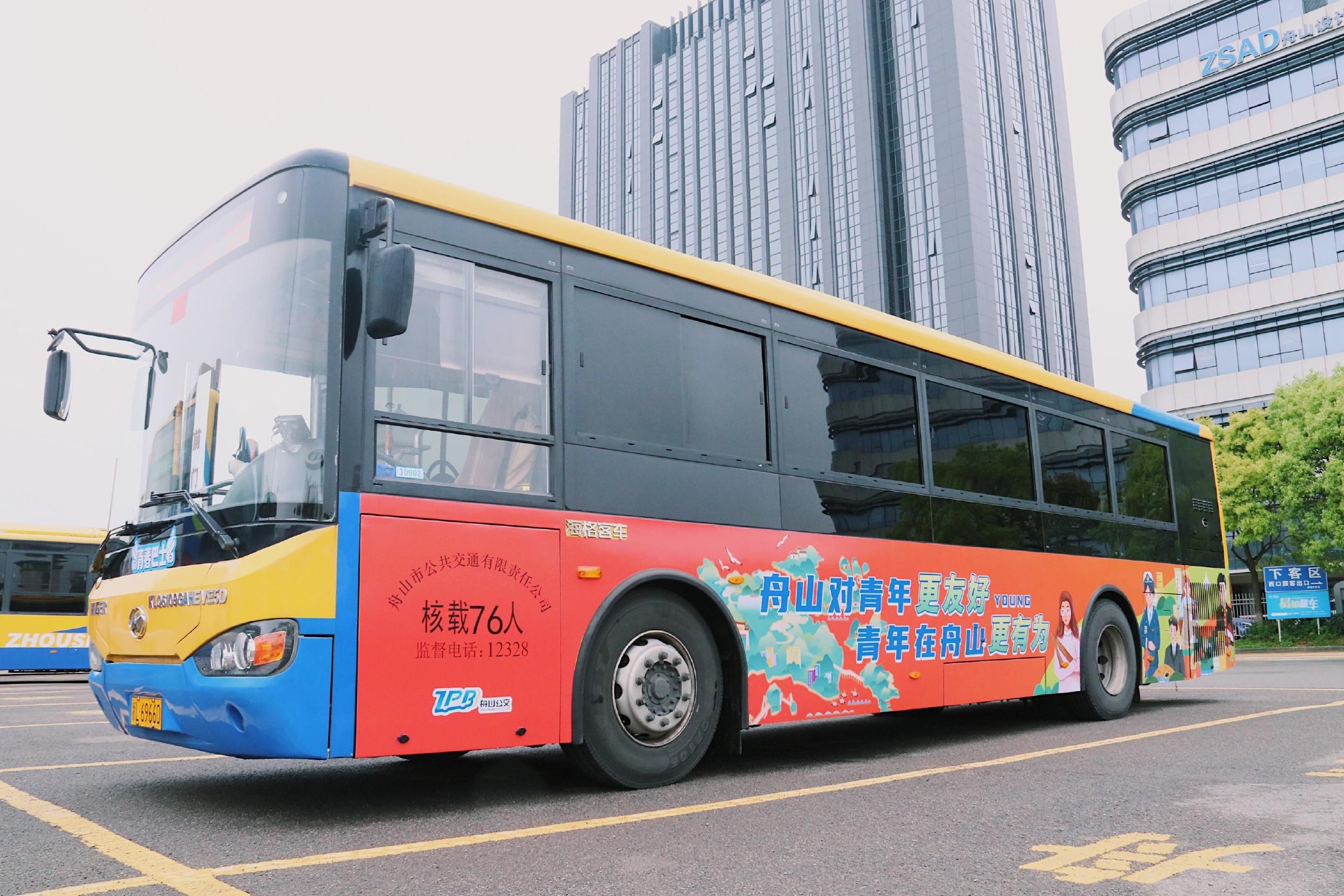 舟山“青春巴士”公交专线正式开行|舟山市_新浪财经_新浪网