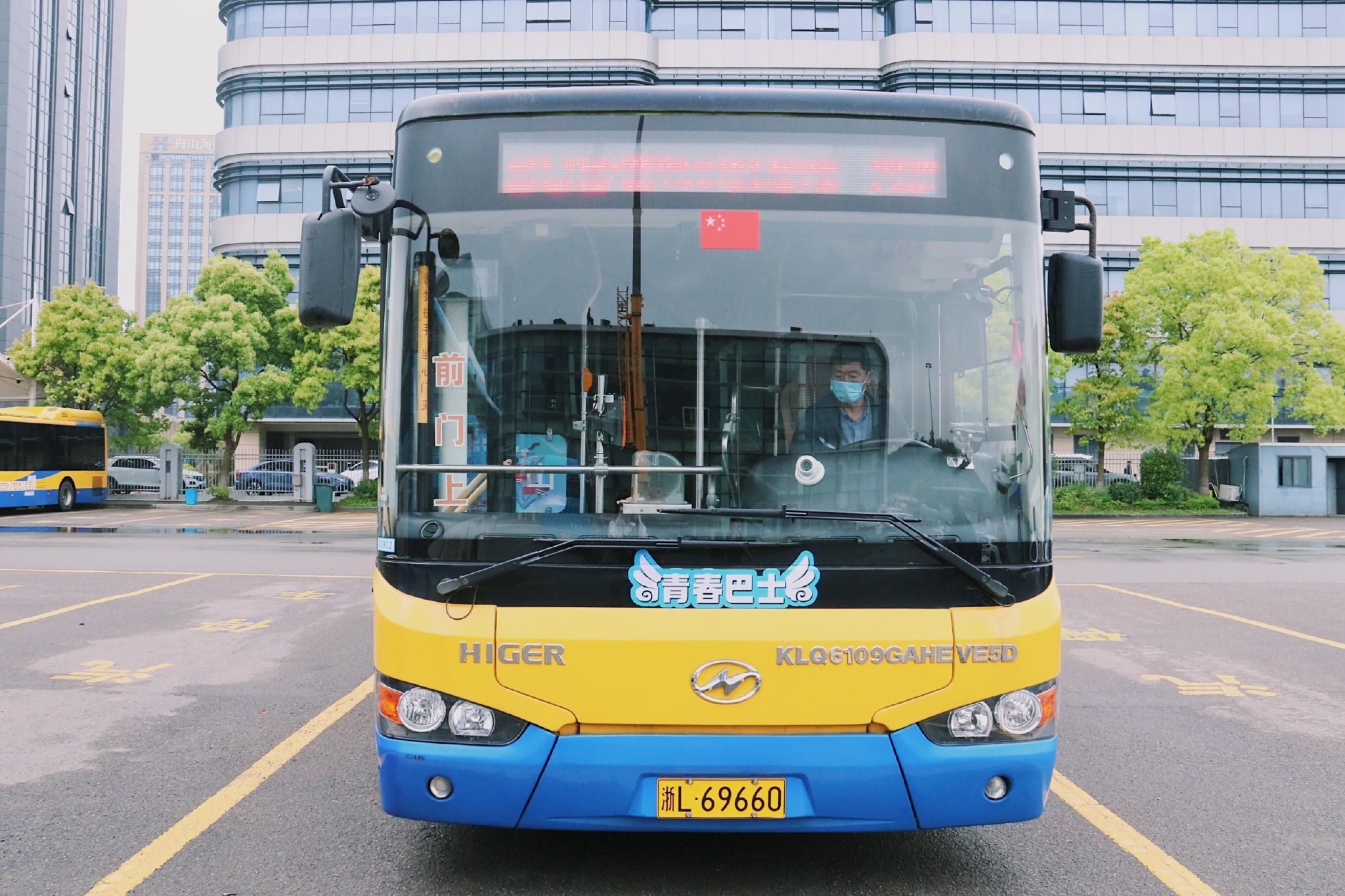 舟山"青春巴士"公交专线正式开行|舟山市_新浪财经_新浪网