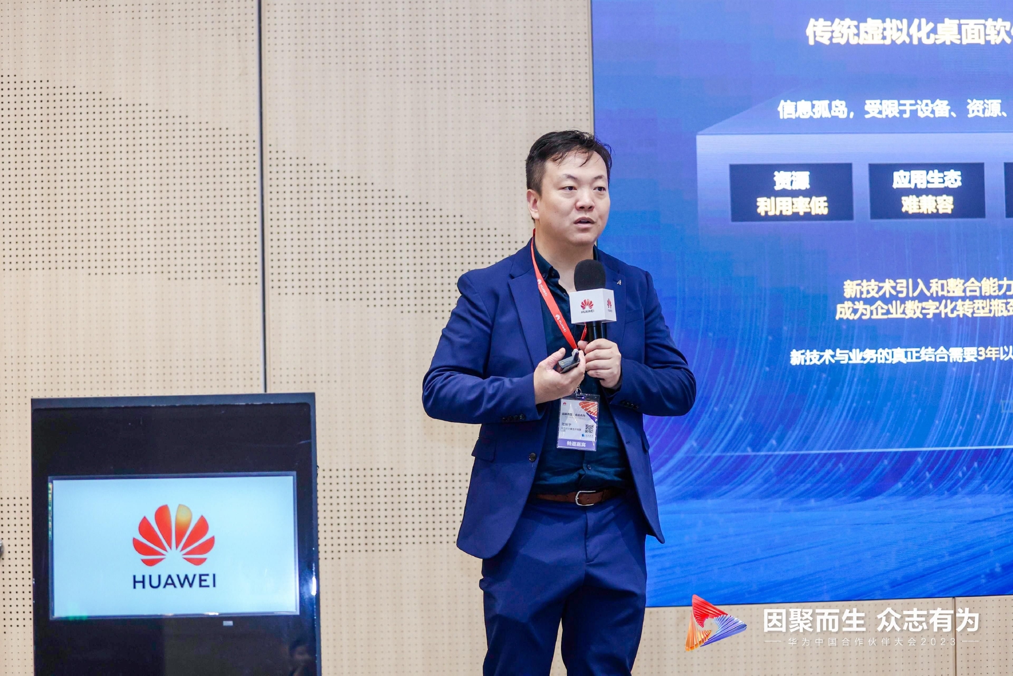 华为云媒体服务产品总监 陆振宇