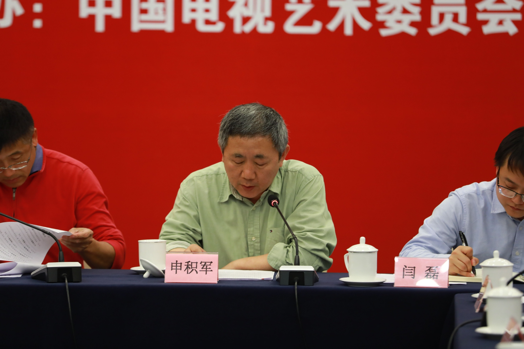 申积军讲话(图片由主办方提供)