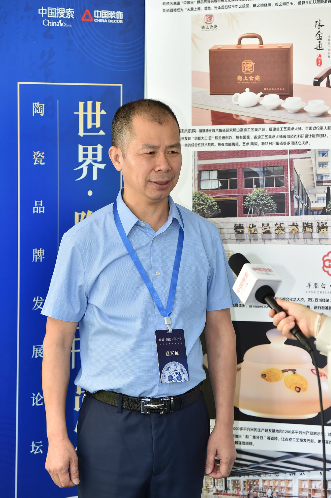 陈金通接受中国搜索的专访 图源:中国搜索 宋家儒 摄