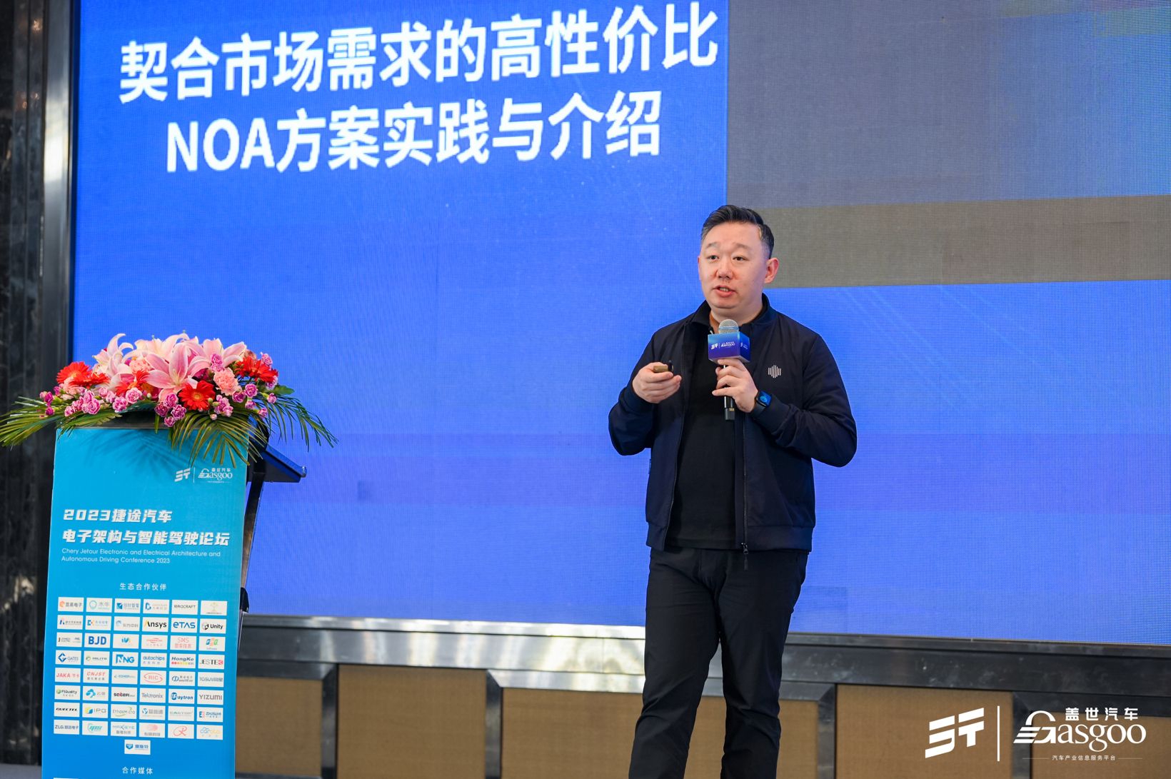 黄俊 | 小马智行副总裁、乘用车智能驾驶业务部总经理