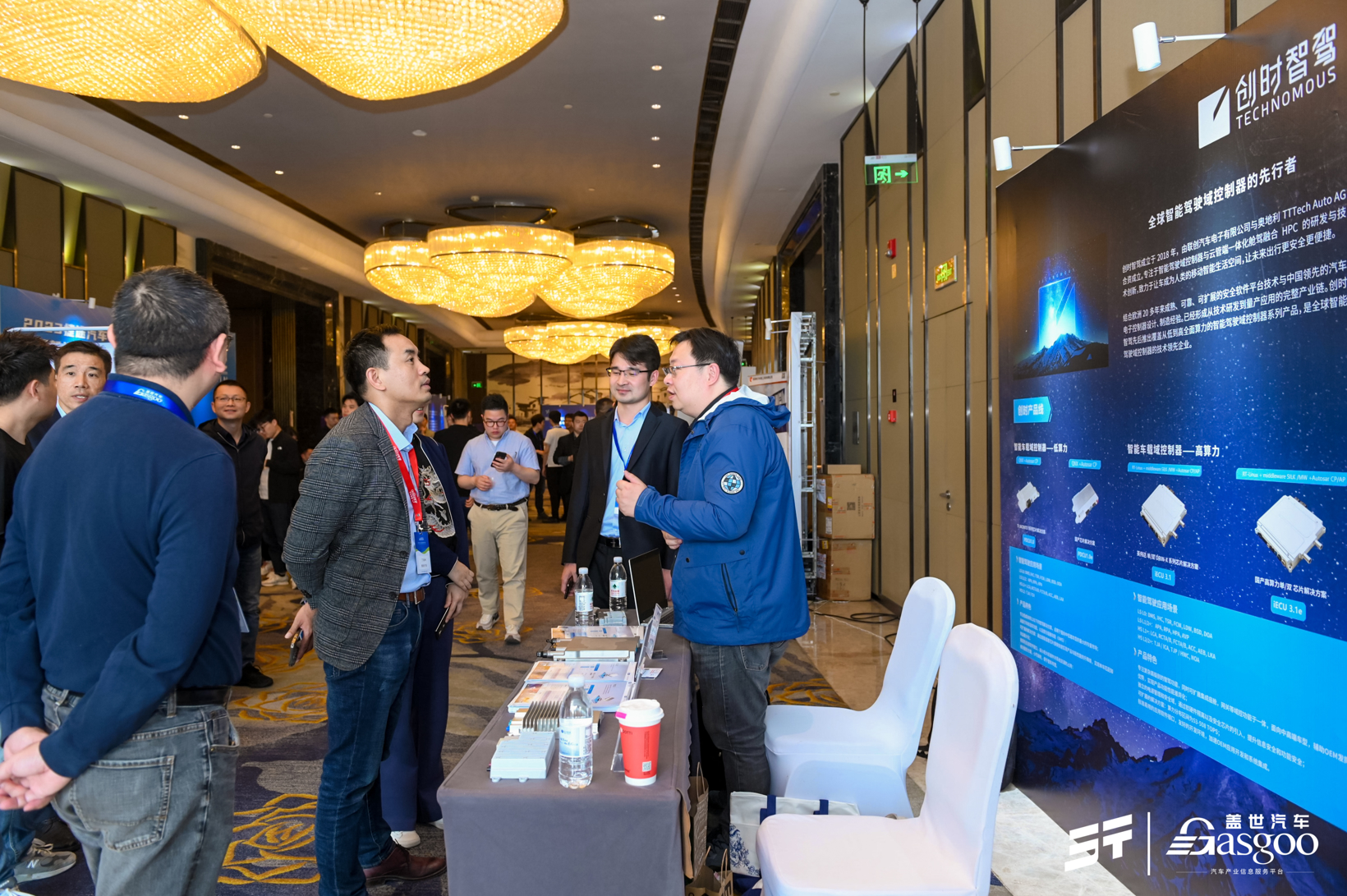 圆满落幕 | 2023<a class=