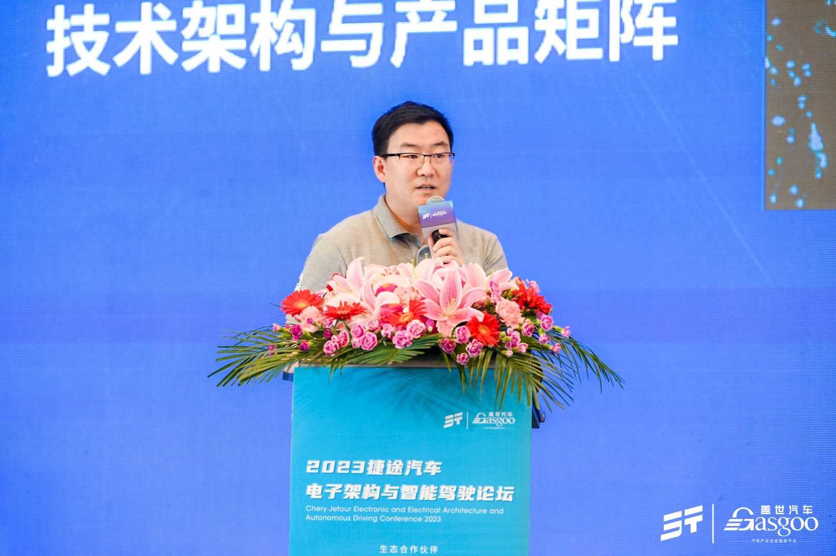 &nbsp;宋新雨 | Nullmax纽劢创始人/COO