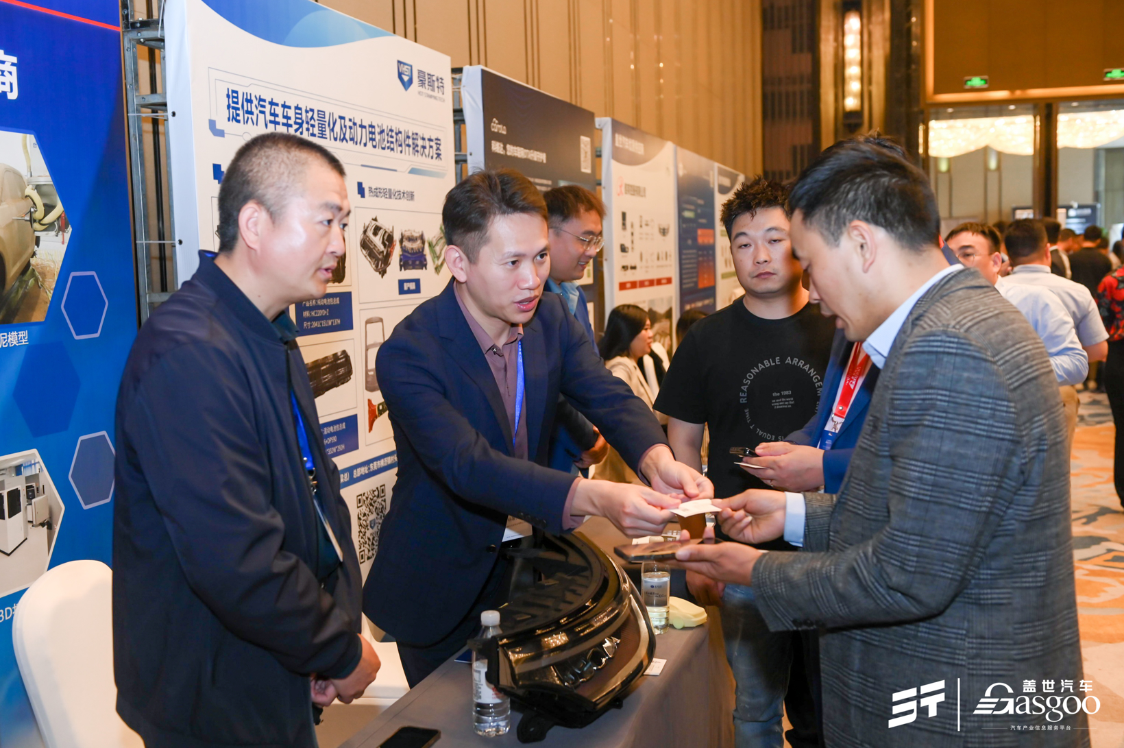 圆满落幕 | 2023<a class=