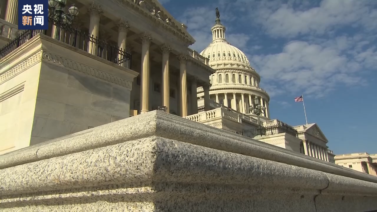 美国政府雇员协会起诉拜登耶伦要求取消债务上限