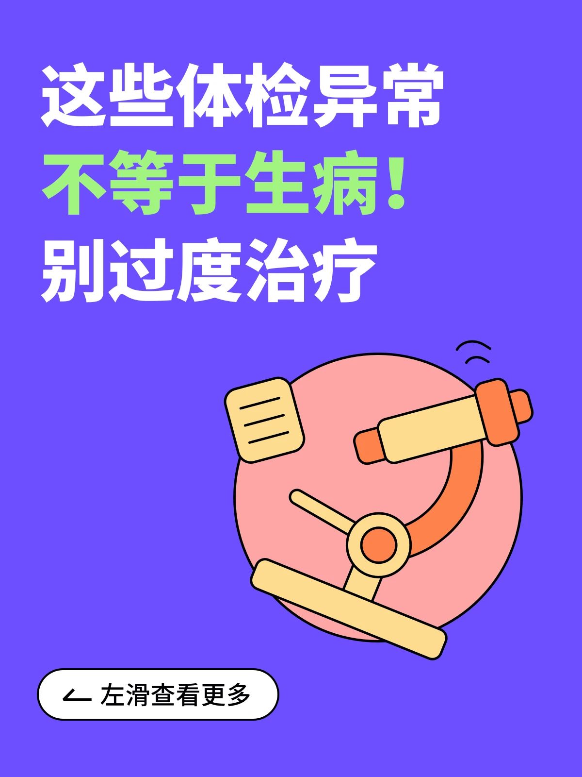 關(guān)于北京世紀(jì)壇醫(yī)院、朝陽(yáng)區(qū)販子聯(lián)系方式_辦法多,價(jià)格不貴的信息