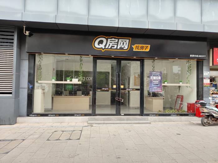 Q房网万象新园店铺。 梁宝欣/摄