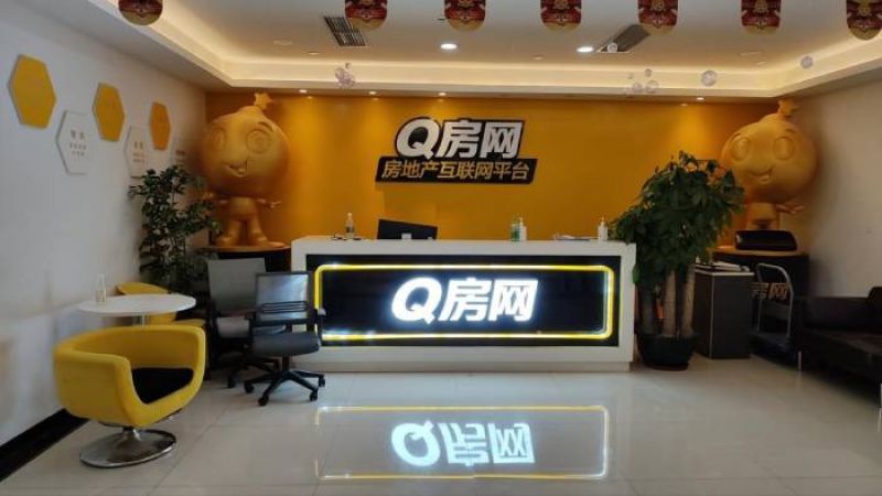 Q房网深圳总部。 梁宝欣/摄
