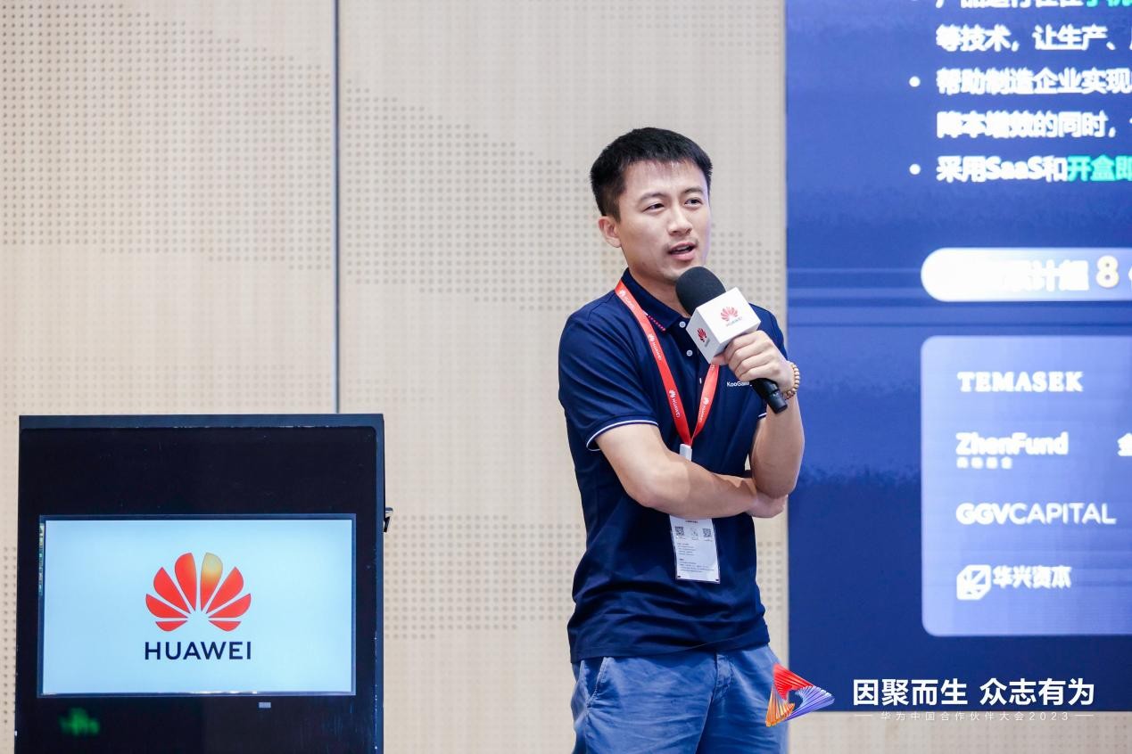 黑湖科技ceo周宇翔