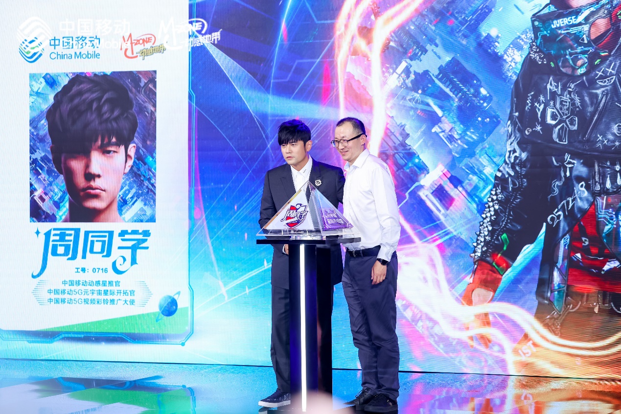 "我的地盘看我的"视频彩铃创作大赛开启 赢周杰伦演唱会门票!