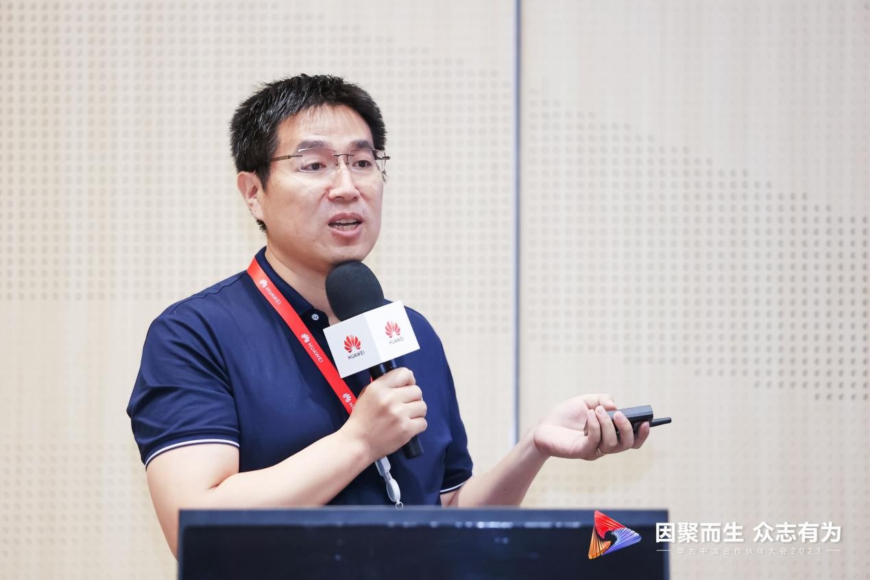 华为云应用商店运营总监 周宇