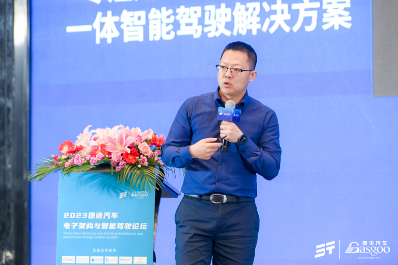 &nbsp;袁玉记 | 百度智能驾驶事业群-智能汽车解决方案总监