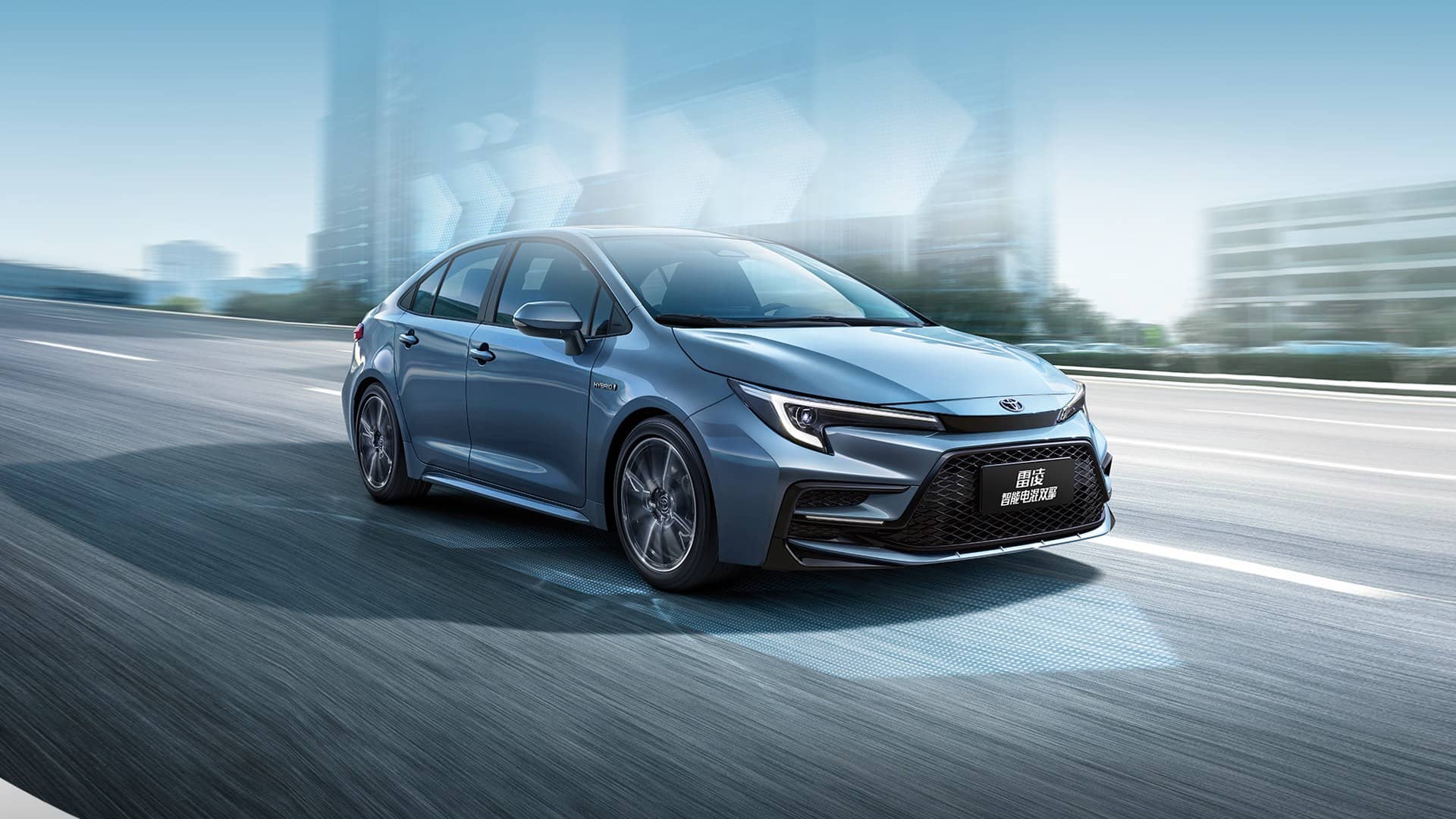 广汽丰田全新换代雷凌智能电混双擎