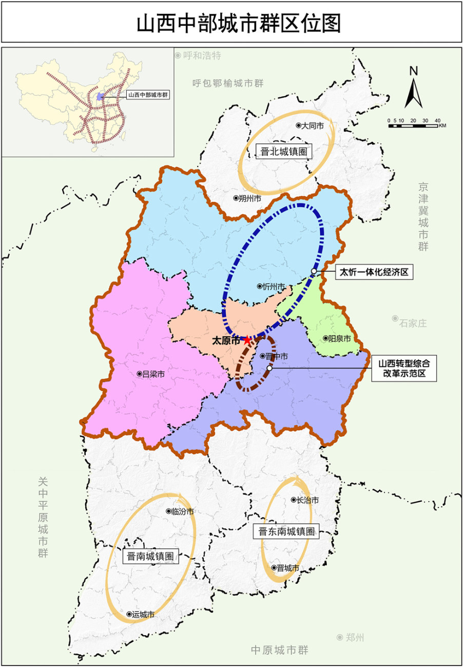 图片来源:《山西中部城市群高质量发展规划(2022—2035年)》