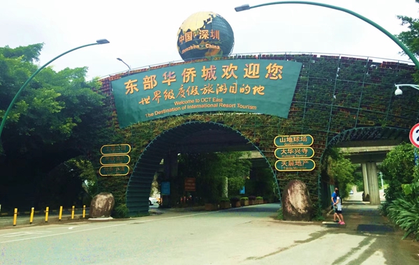 （来源：看头条网）