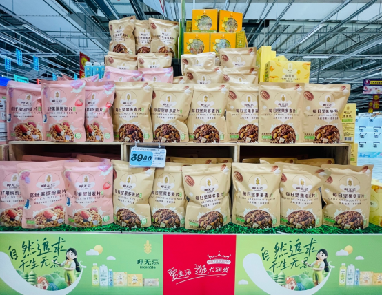 (越来越多的年轻家庭选择低糖、无添加的食品)