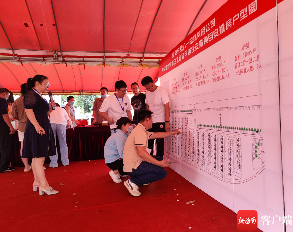 选房现场.海垦八一总场公司供图