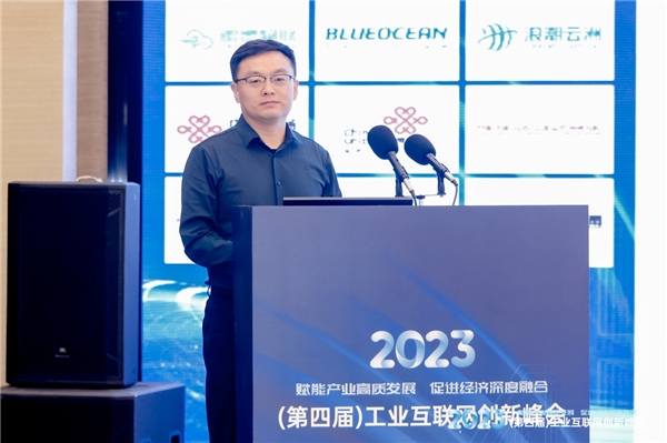 美嘉林副总经理闫晓峰现场演讲