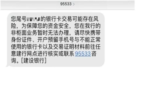 【地评线】彩云网评:肆意冻结银行卡任何理由都不好使|云南省_新浪