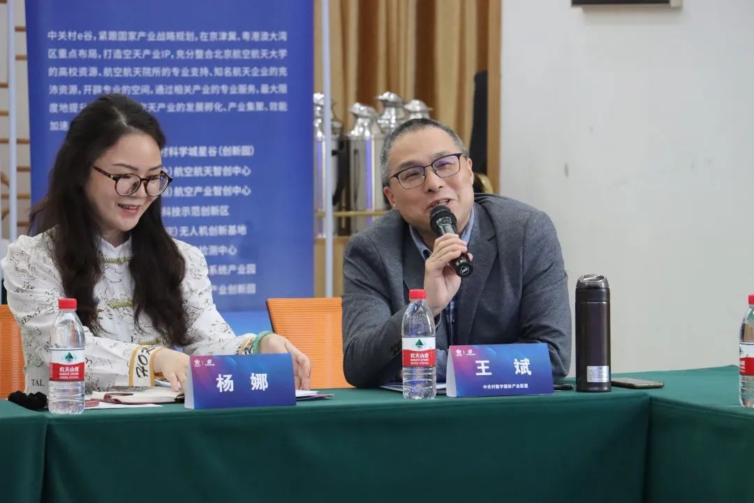 中关村数字媒体产业联盟执行主席  王斌