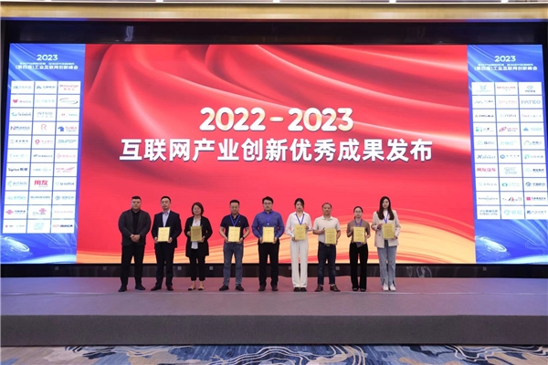 美嘉林市场总监万博文上台领奖(左二)