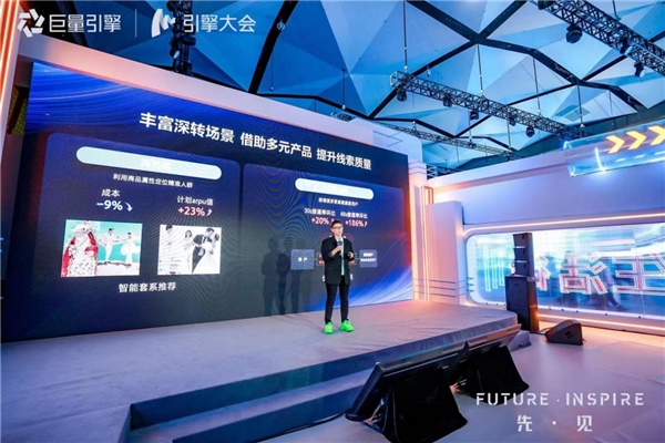 图:铂爵旅拍市场营销总经理李岩分享案例