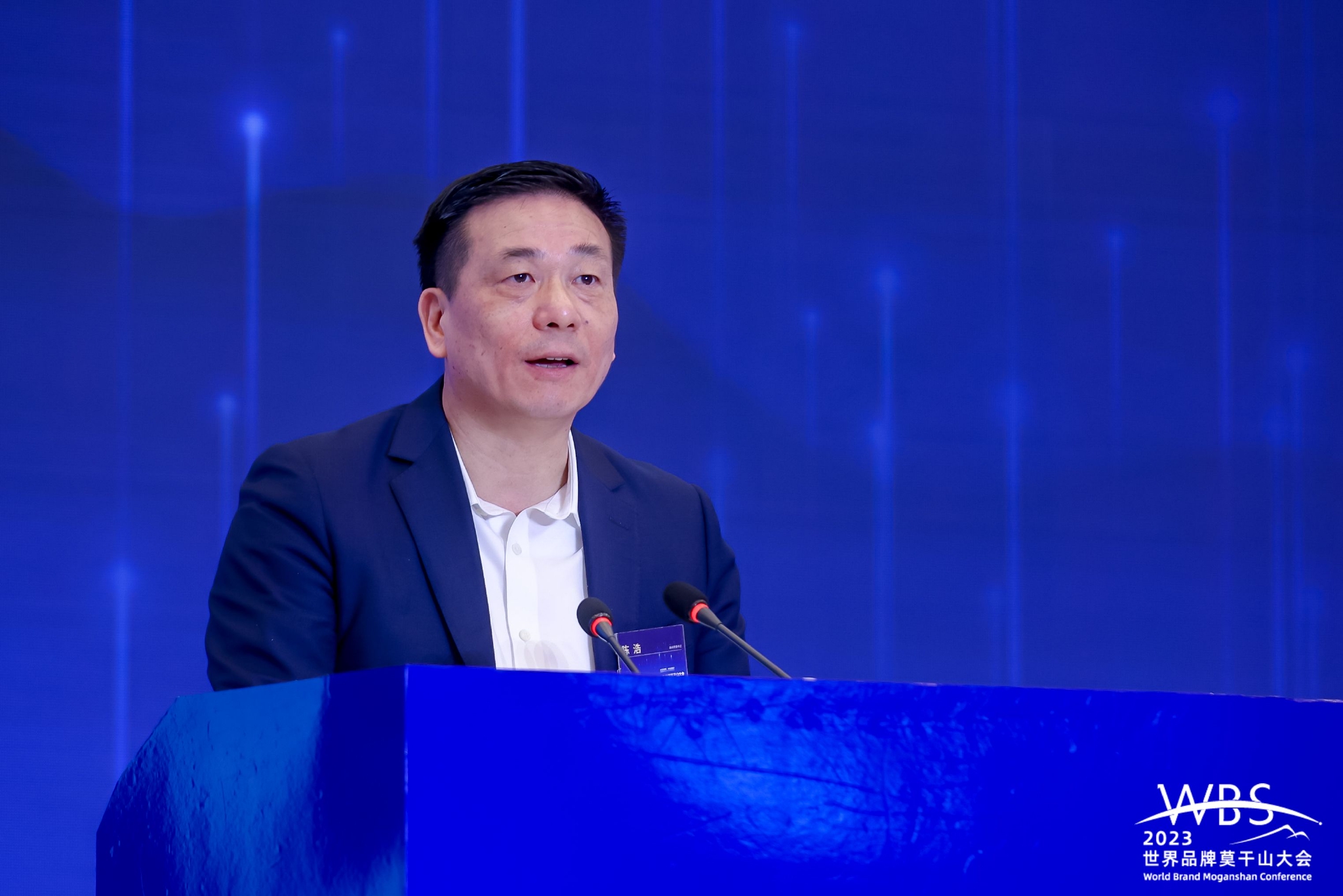 图为湖州市委书记陈浩在开幕式上发布东道主城市品牌