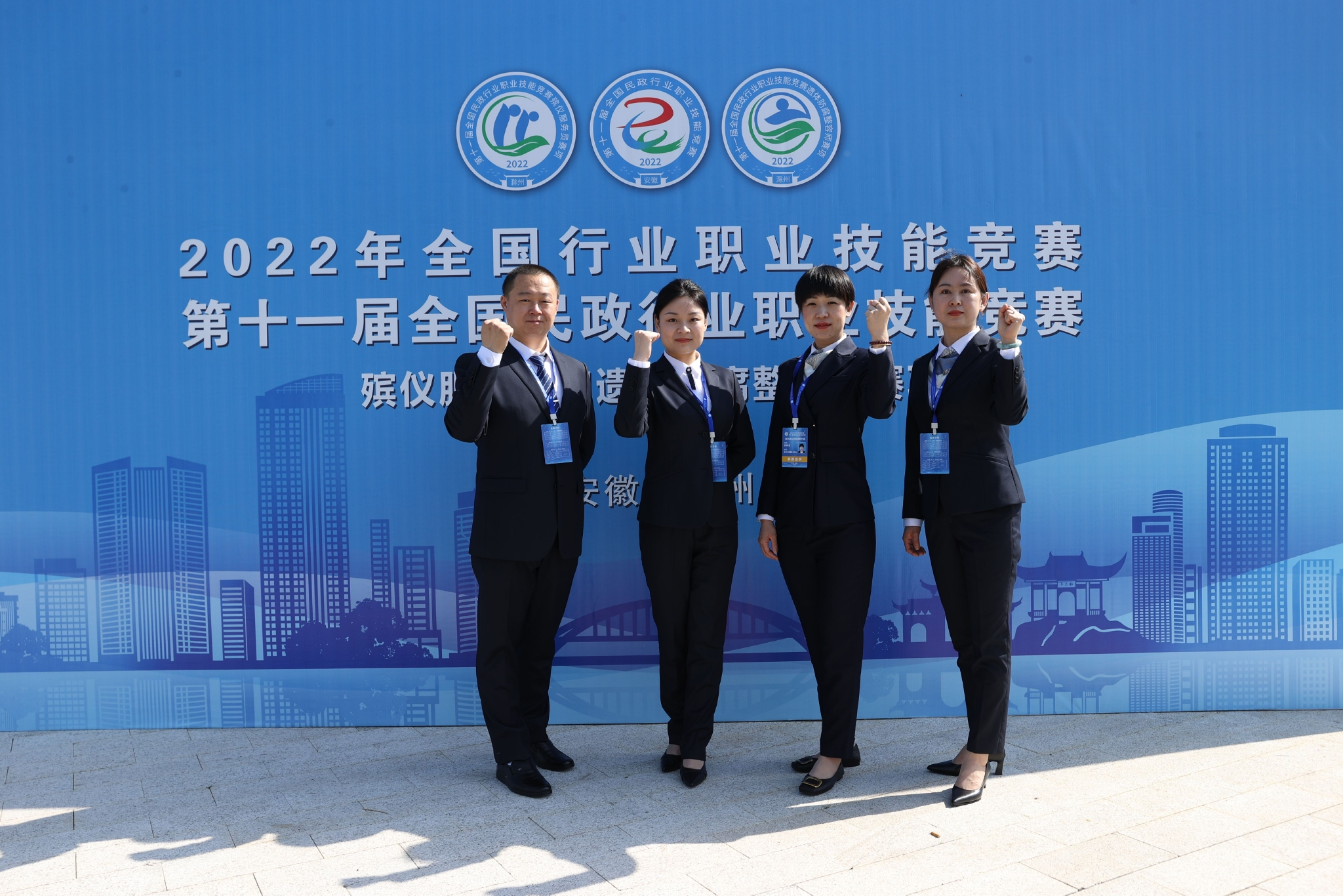 吉林省代表队角逐第十一届全国民政职业技能竞赛|吉林省_新浪财经