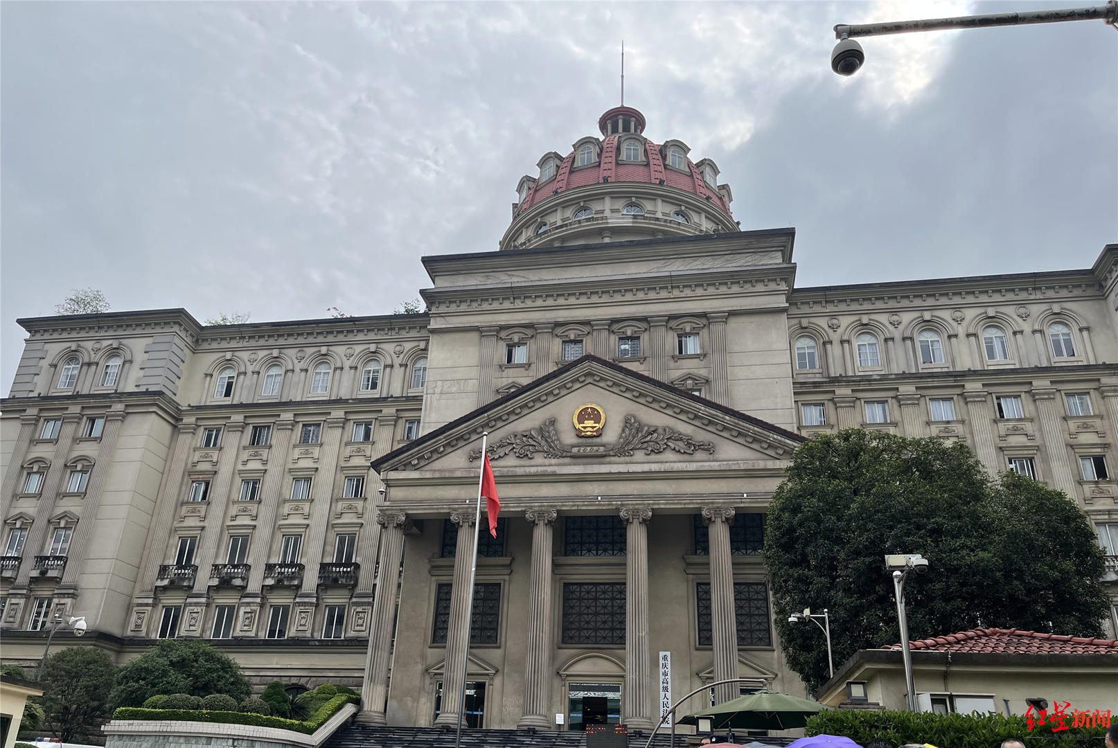 重庆市高级人民法院