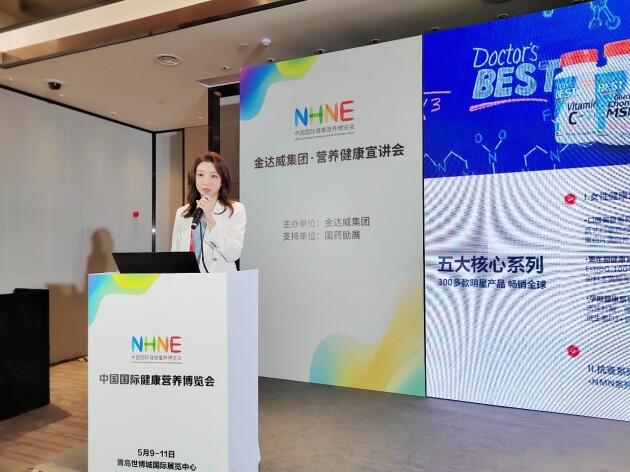 中国新闻最新消息金达威(中国新闻最新消息金达威视频)