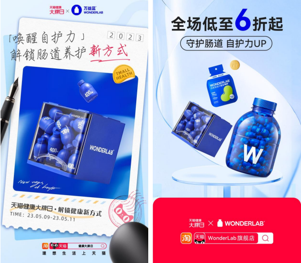 依托专研力量,打造健康美好生活