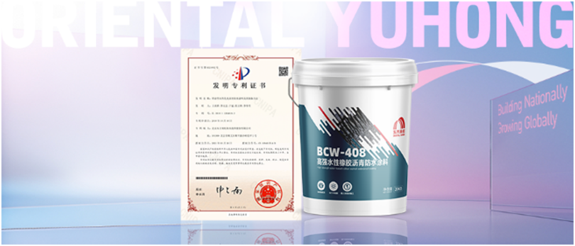 东方雨虹防水怎么样 雨虹和东方雨虹区别在哪