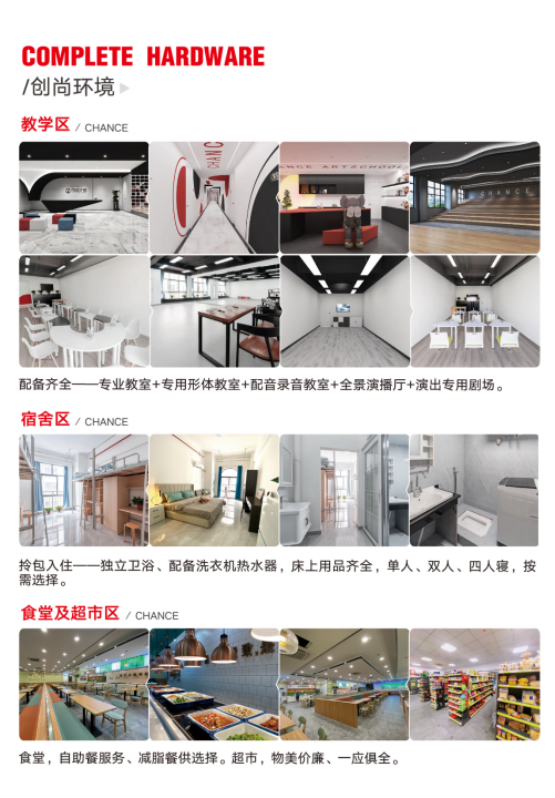 七、创尚大好评